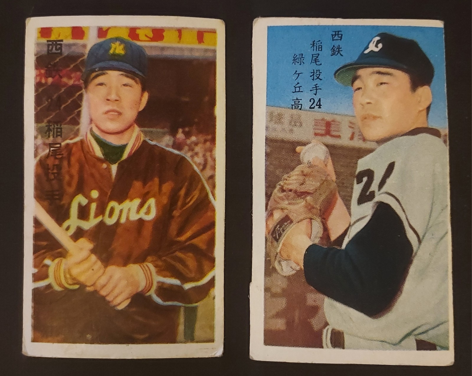 1959 Kazuhisa Inao Menko Card Pair – Hall of Fame Pitcher