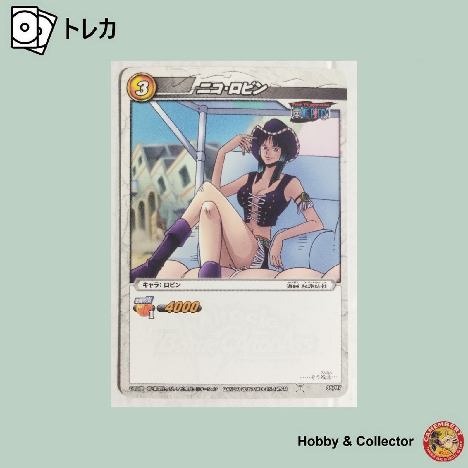 Nico Robin One Piece Miracle Battle Carddass #15441 Used Collectible