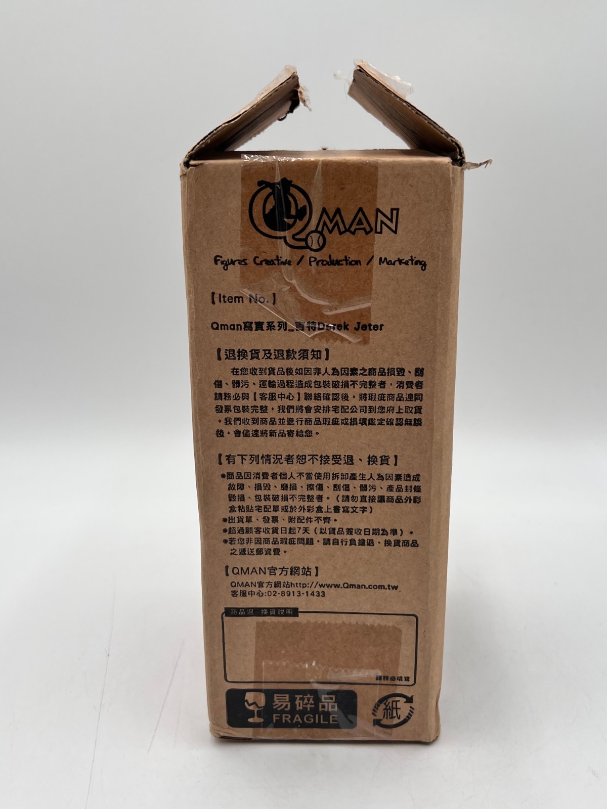 Derek Jeter Yankees Qman Mini Statue #487/1500 NIB Rare Taiwan Import MLB New