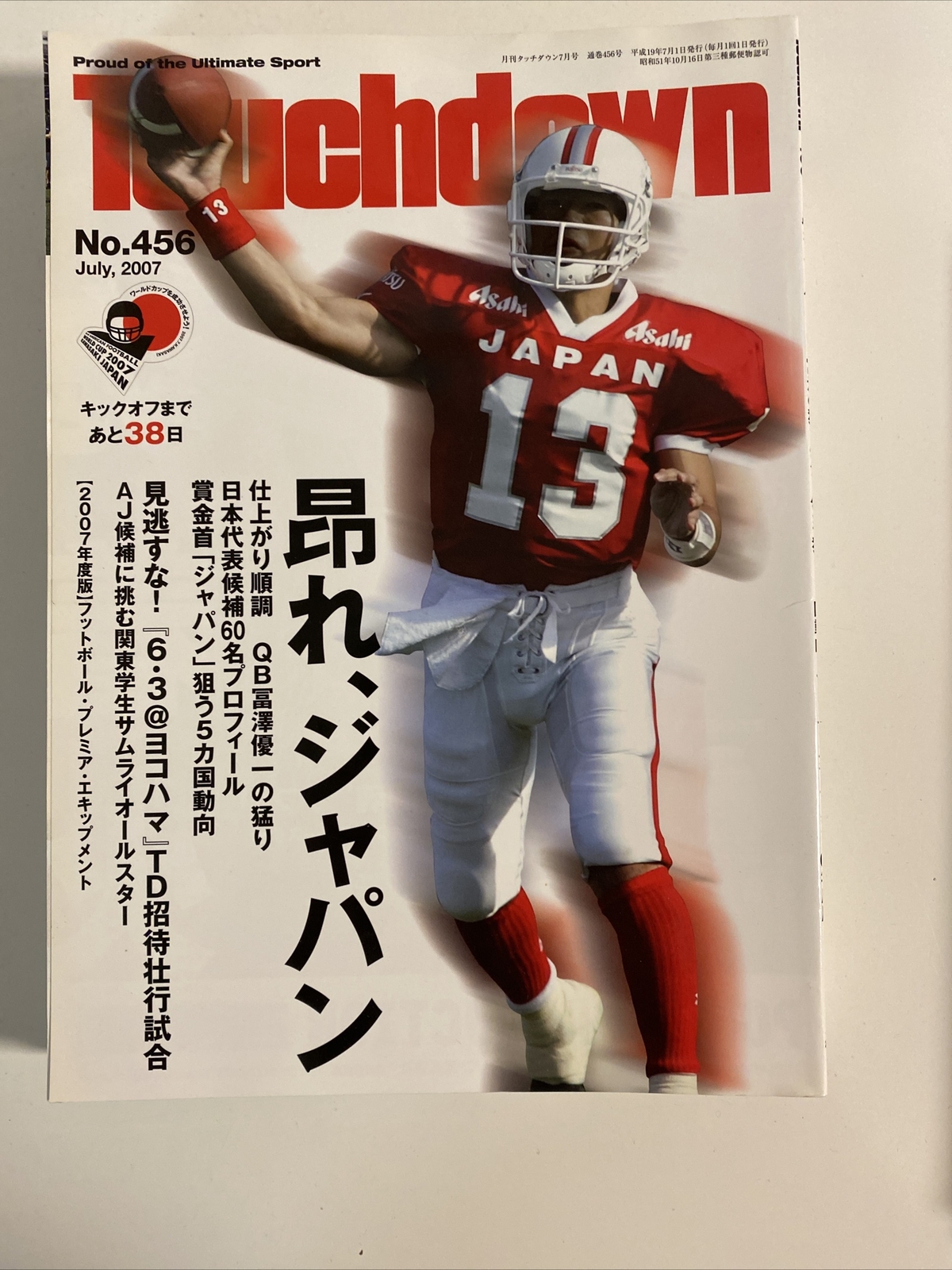 TOUCHDOWN magazine 2007 Near Complete Year 11 issues-Japanese American Football