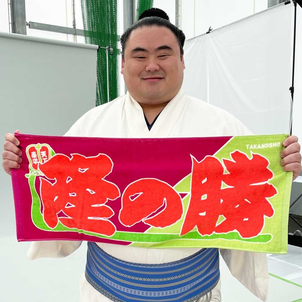 Sumo wrestler Takanosho Nobori style Rikishi Towel Imabari 33cm×80cm Japan NEW