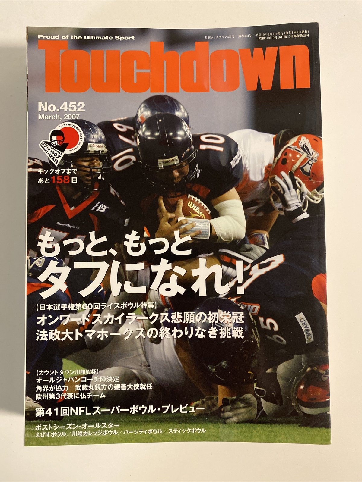TOUCHDOWN magazine 2007 Near Complete Year 11 issues-Japanese American Football