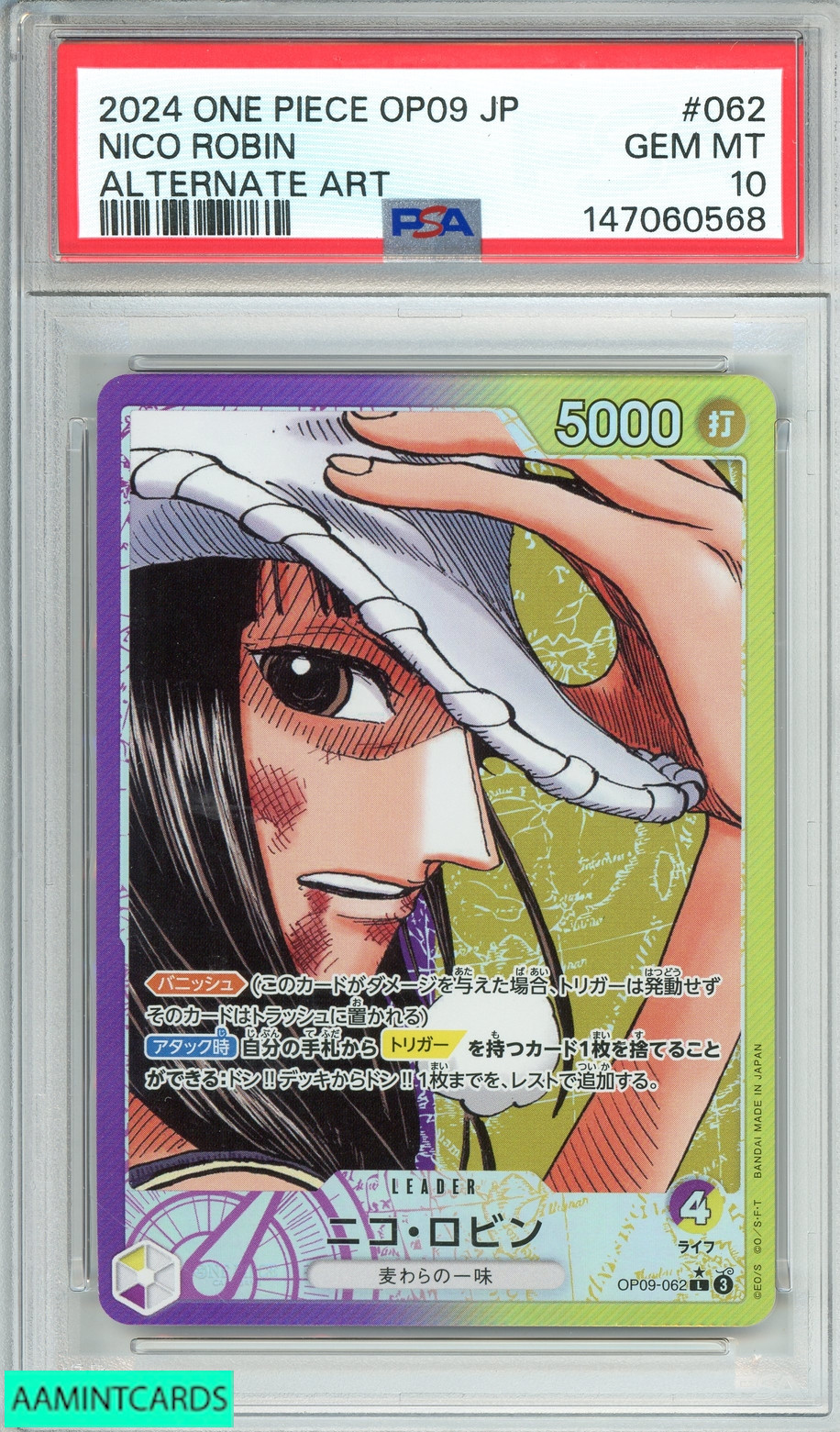2024 ONE PIECE JP OP09- NICO ROBIN#062 ALT ART PSA 10 GEM MT