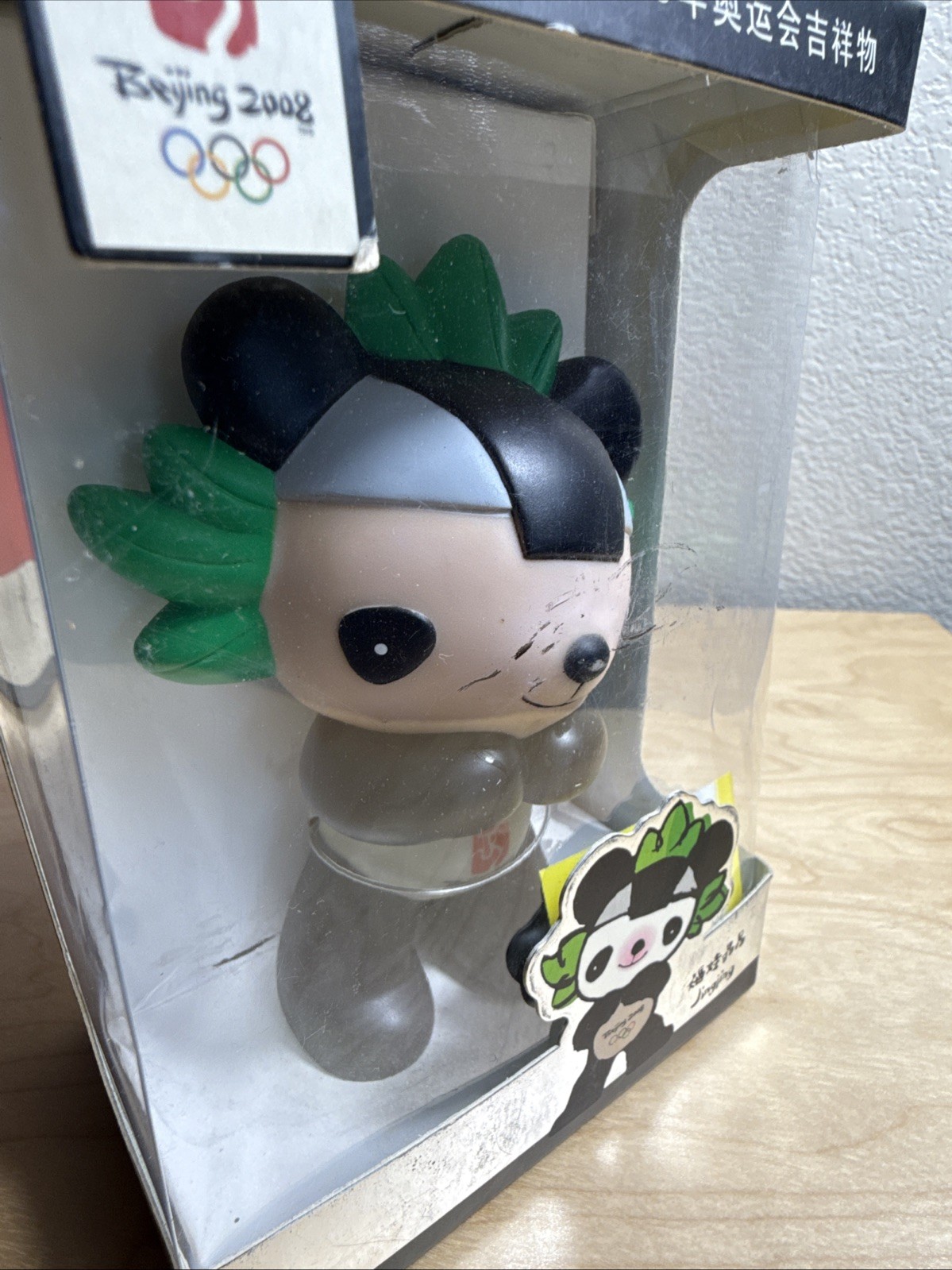 Beijing China Olympics Fuwa Friendlies Plastic Mascot Action Figure Chinese 2008