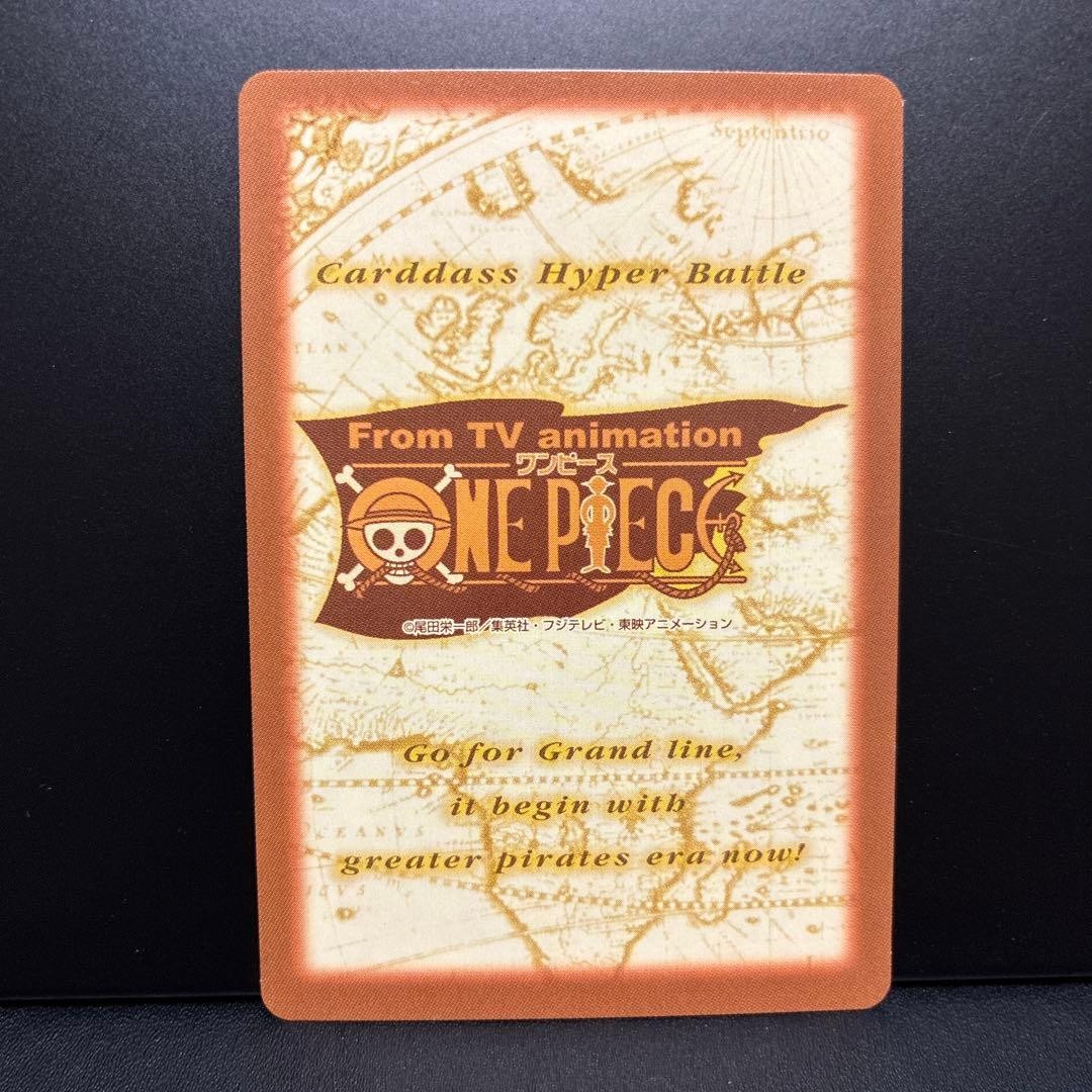 ONE PIECE Hyper Battle Card Nami C42 Money Lover Old Back Early Edition