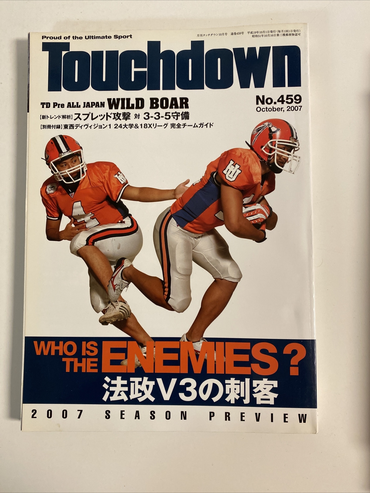 TOUCHDOWN magazine 2007 Near Complete Year 11 issues-Japanese American Football