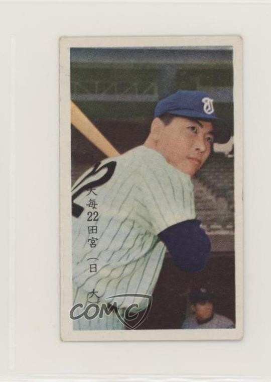 1961 Maruya Green Pitching Grip Back Menko JCM57a Kenjiro Tamiya 0ol0