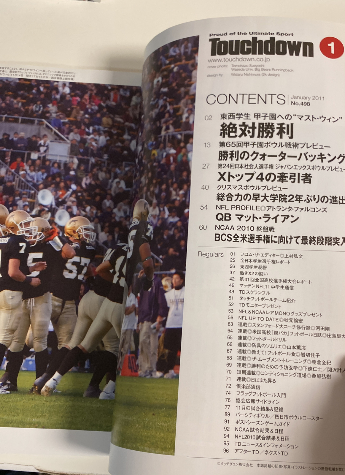 TOUCHDOWN magazine 2011 Complete Year 12 issues-Japanese American Football Japan