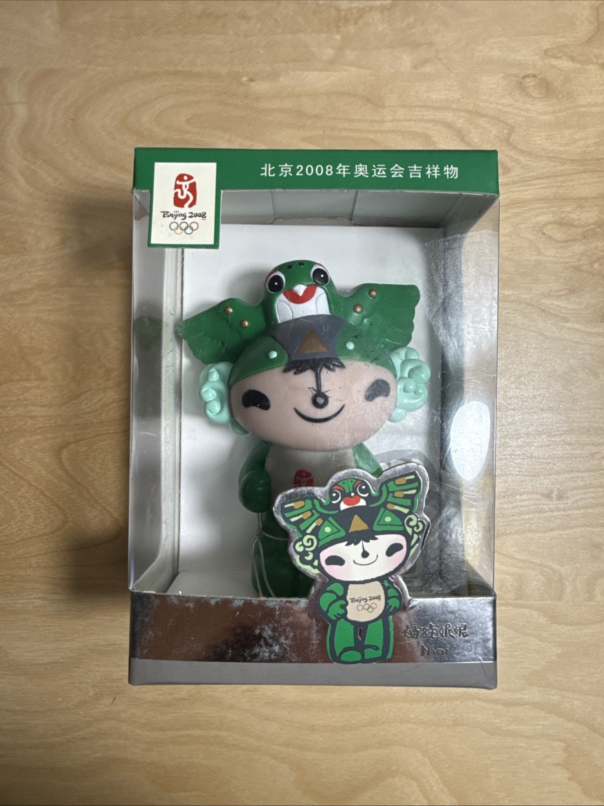 Beijing China Olympics Fuwa Friendlies Plastic Mascot Action Figure Chinese 2008