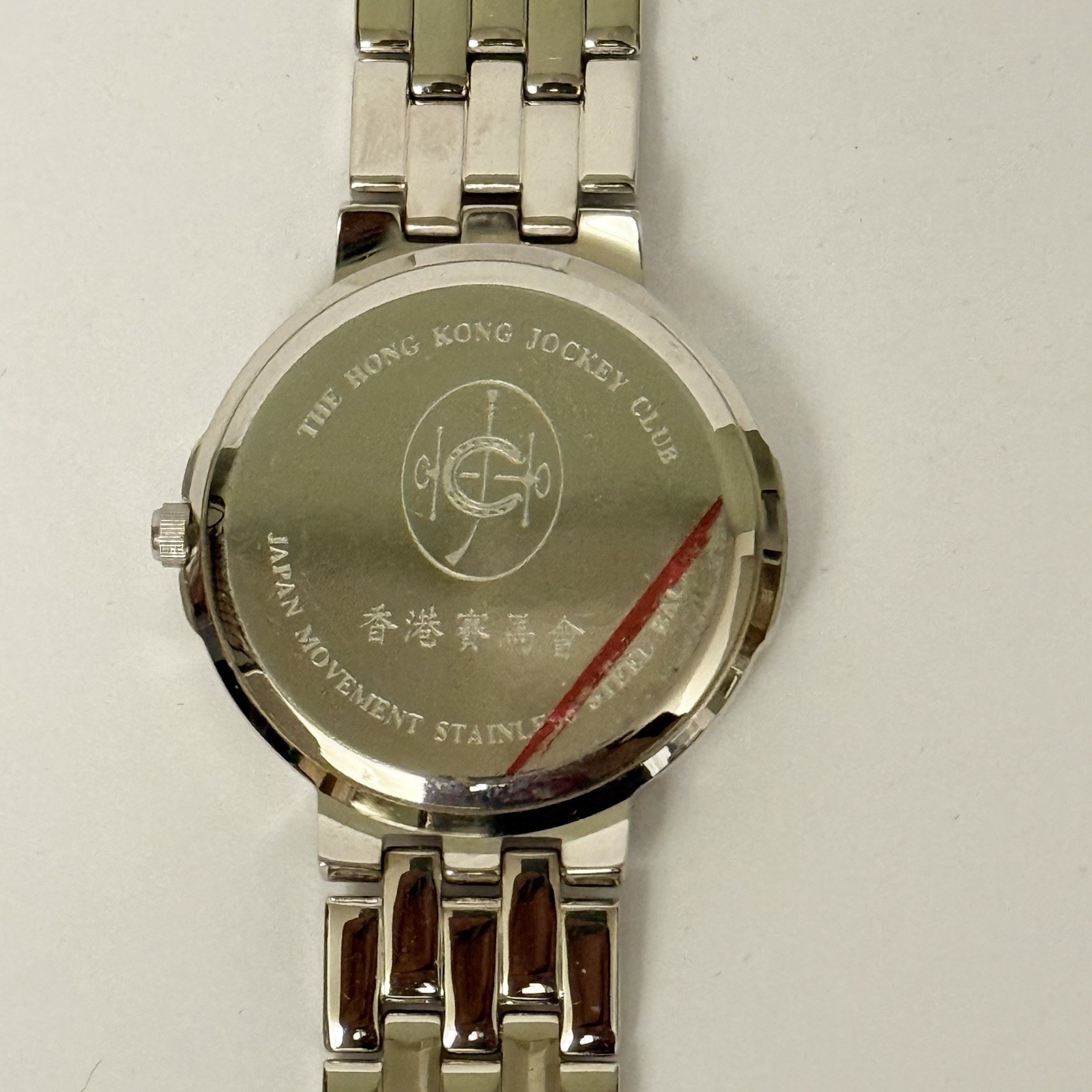 The Royal Hong Kong Jockey Club 1997 Souvenir Watch International Races Men’s