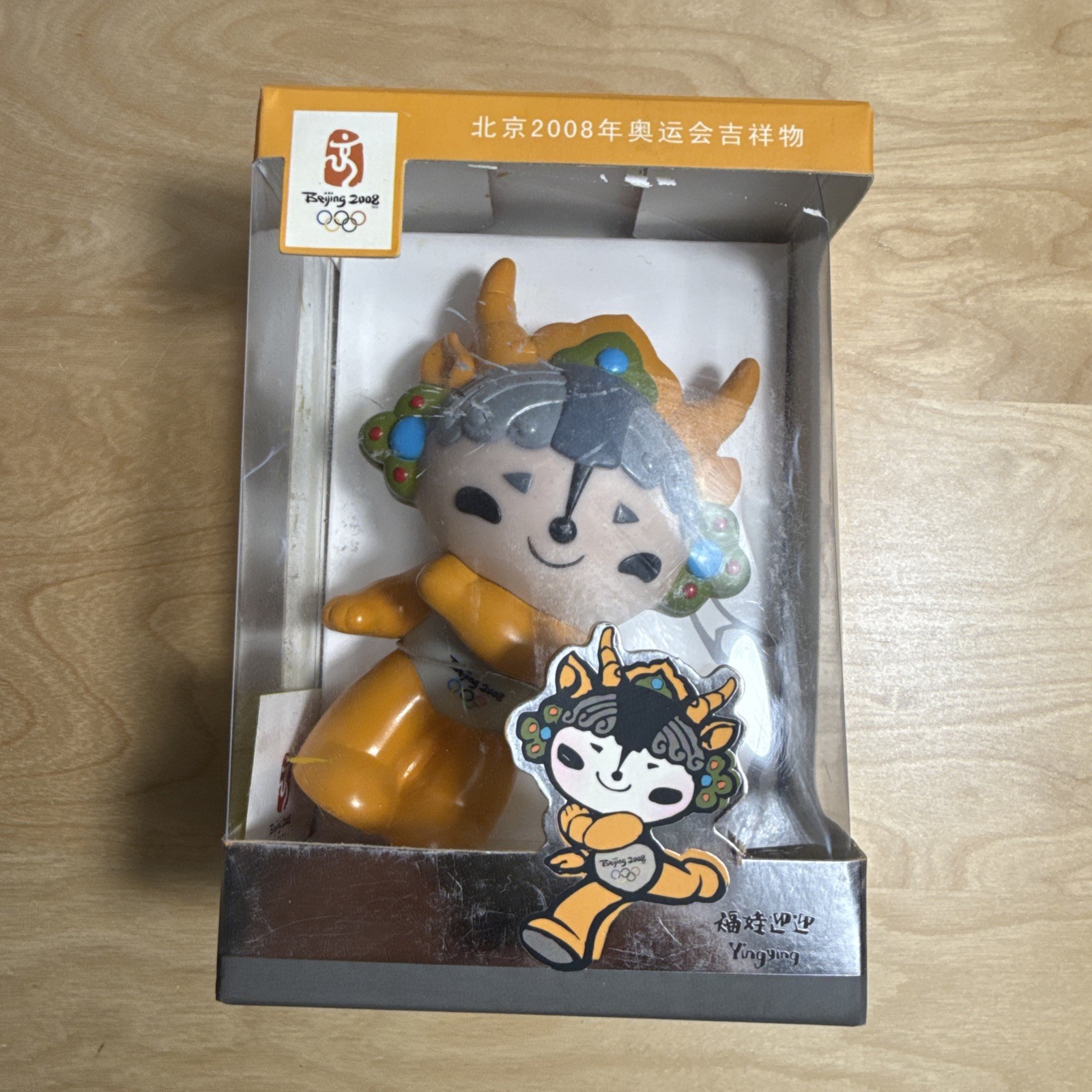 Beijing China Olympics Fuwa Friendlies Plastic Mascot Action Figure Chinese 2008