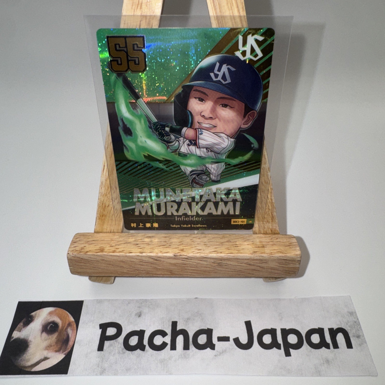 Normal Rare Munetaka Murakami 2025 Nippon Baseball Foil Card BANDAI WHITE SOX