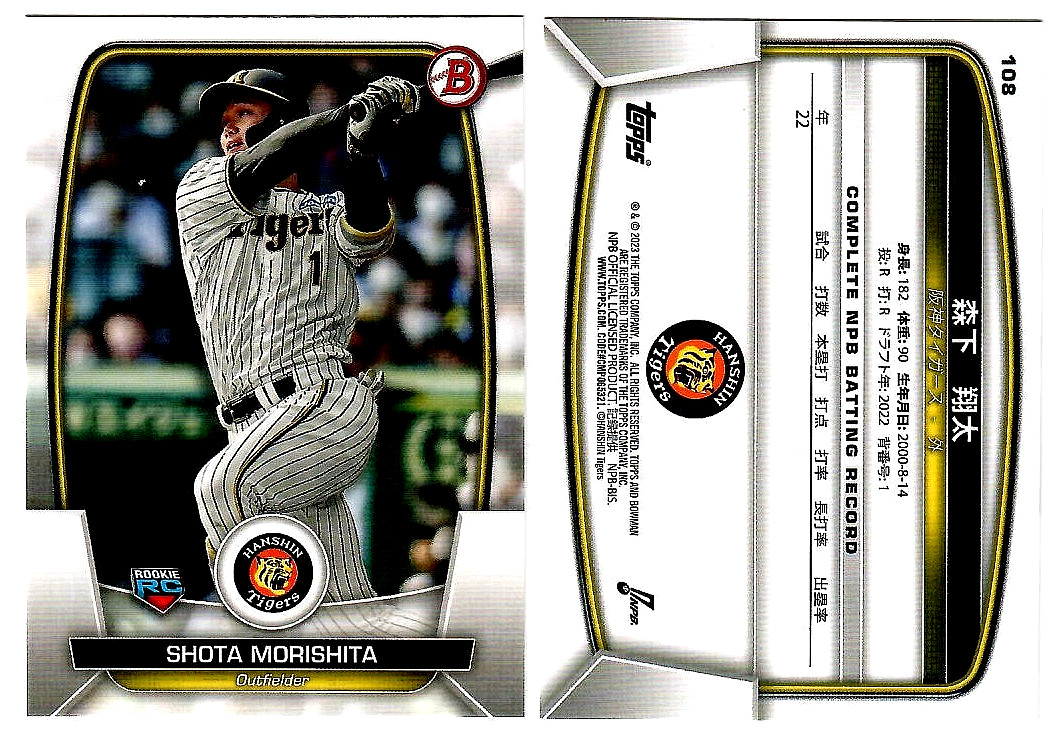 2023 Bowman Nippon Professional Baseball NPB #108 Shota Morishita Rookie Card RC