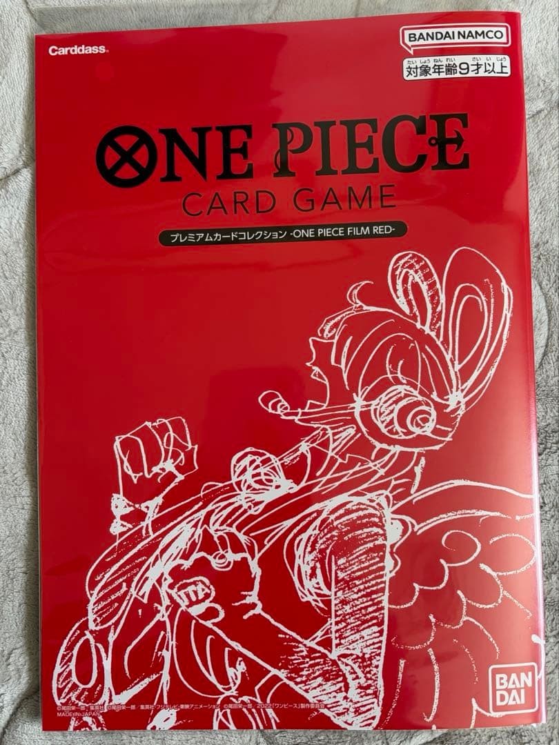 One Piece Film Red Premium Card Collection Set of 12 Unopened