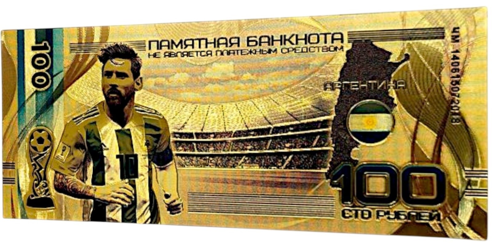 LIONEL MESSI Argentina 2018 World Cup – Gold PVC Collectible Banknote – Rare