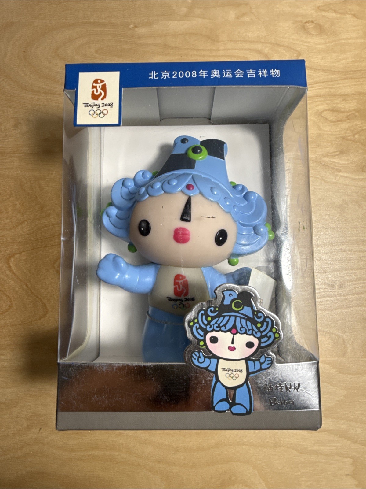 Beijing China Olympics Fuwa Friendlies Plastic Mascot Action Figure Chinese 2008