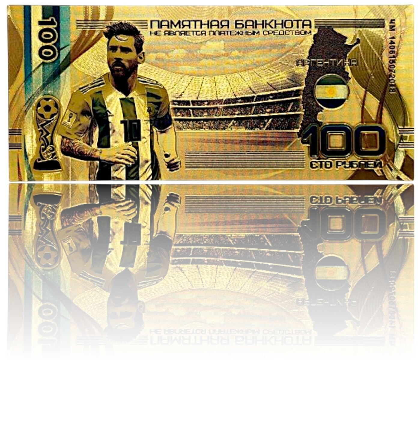 LIONEL MESSI Argentina 2018 World Cup – Gold PVC Collectible Banknote – Rare