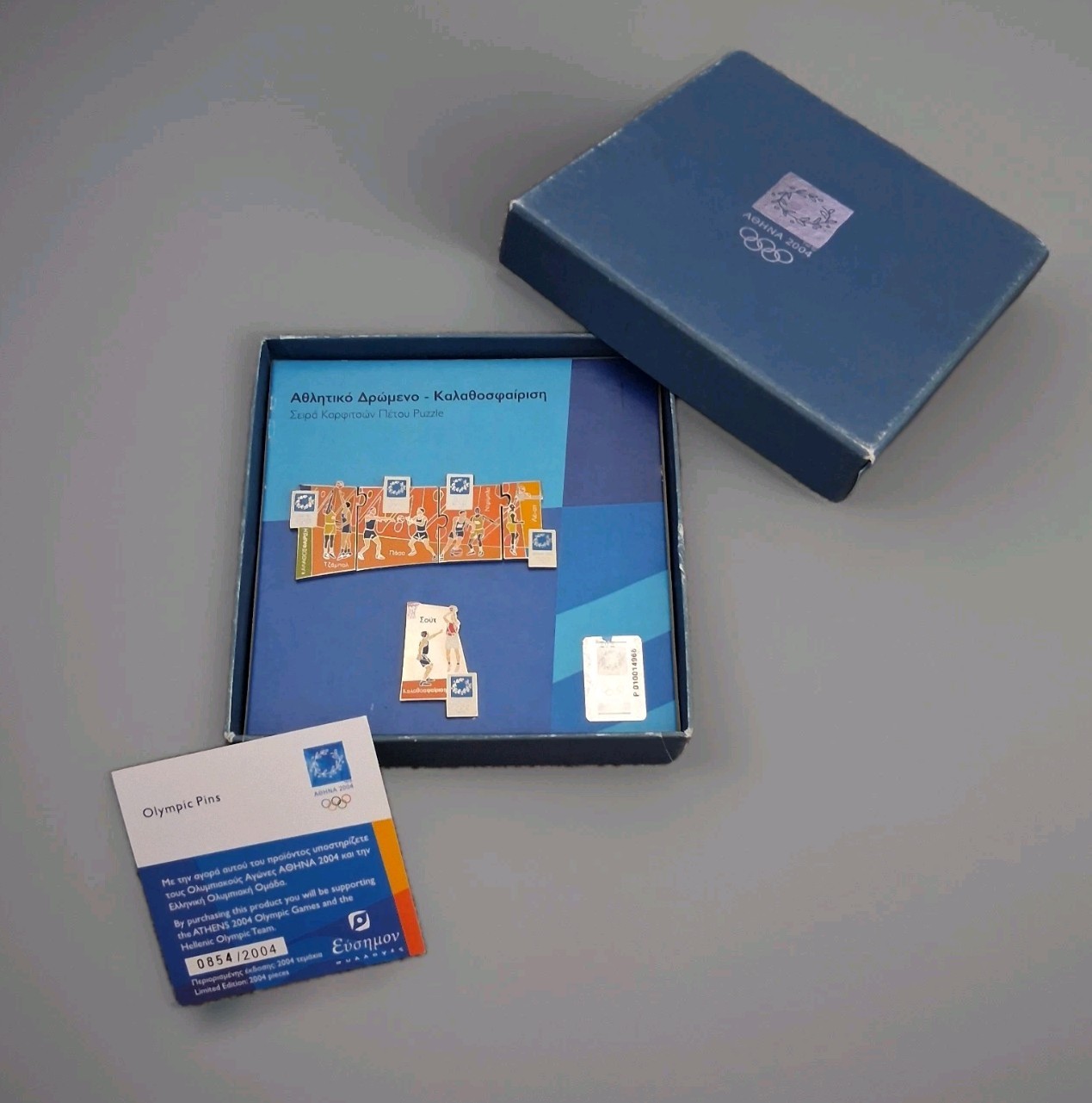 Athens 2004 Olympic Games Basketball Puzzle Pin Set – Limited Edition 0854/2004