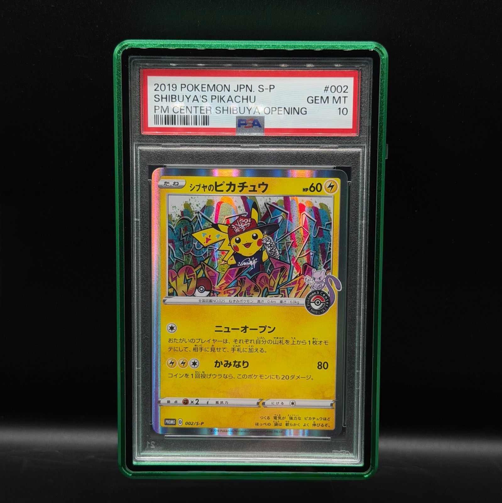 Alaris Mag N’ Lock for Standard PSA Graded Slab Mag UV Card Protection Metal