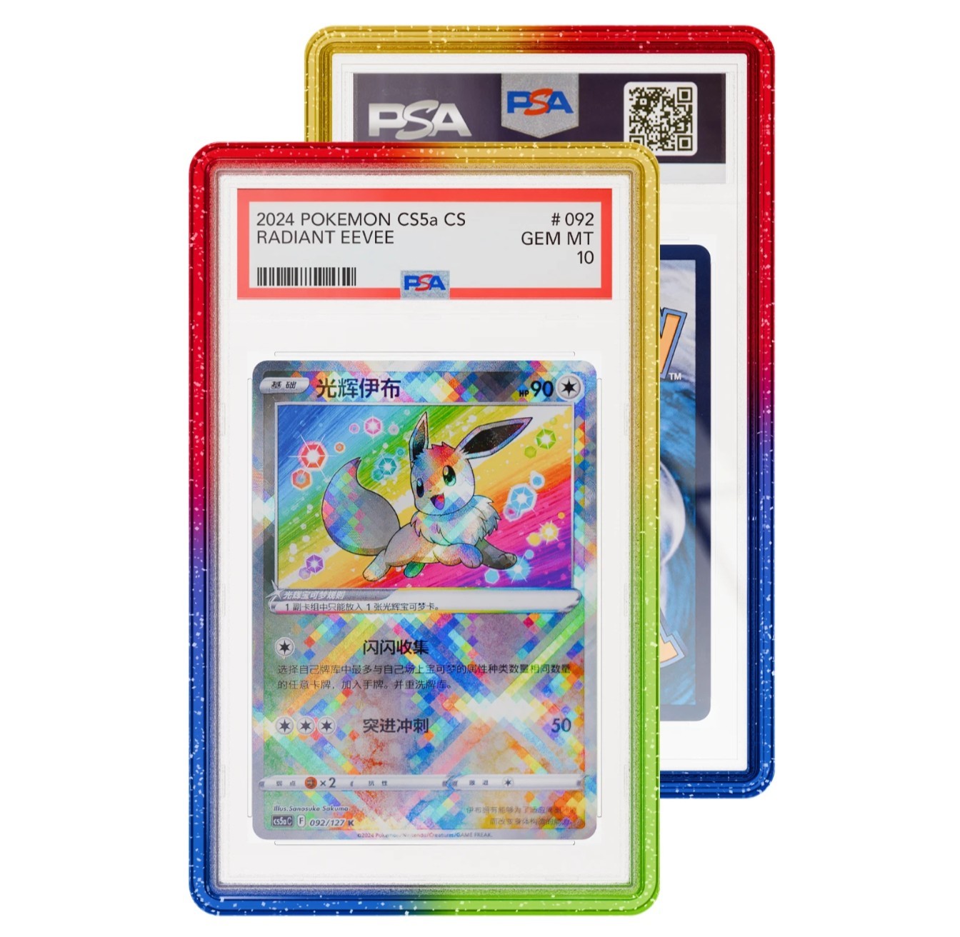 AURA Limited Edition GradedGuard x eBay PSA Graded Card Case Guard – IN HAND