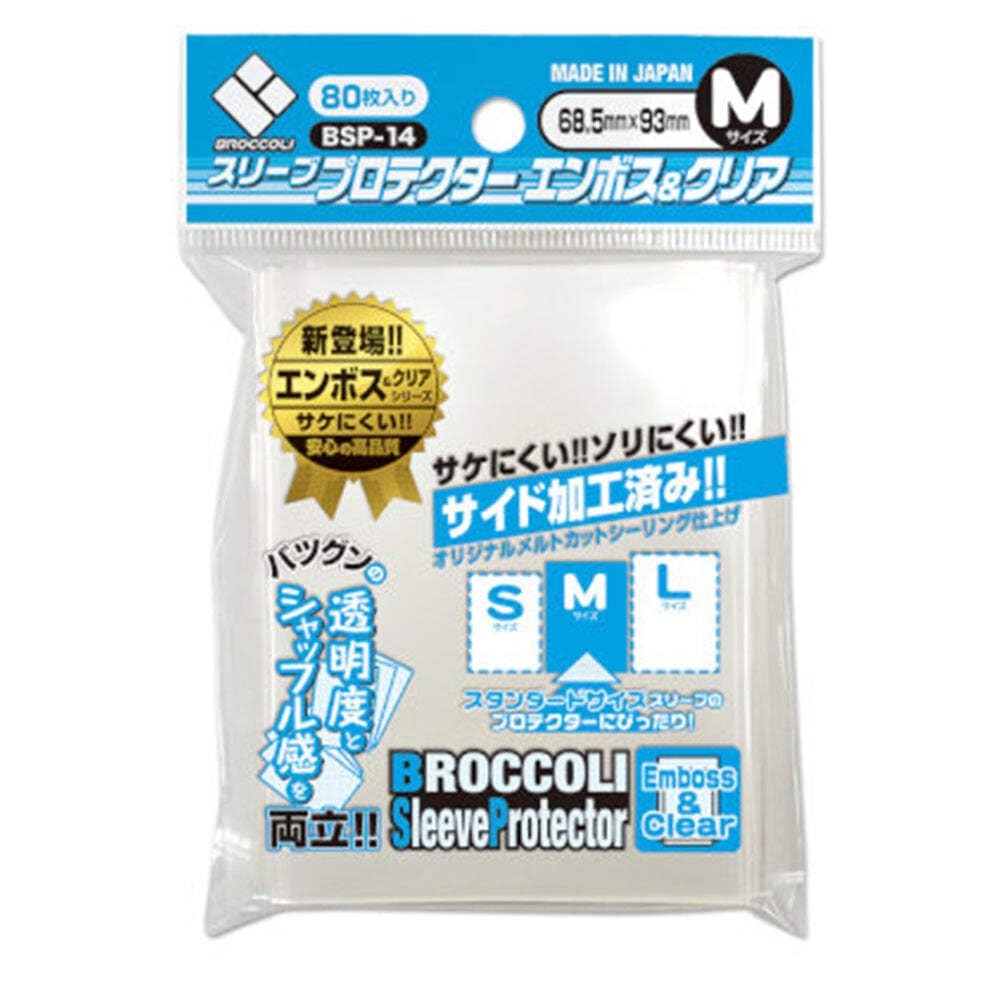 Broccoli Trading Card Sleeve Protector Emboss & Clear M [BSP-14] – 80 Sheets