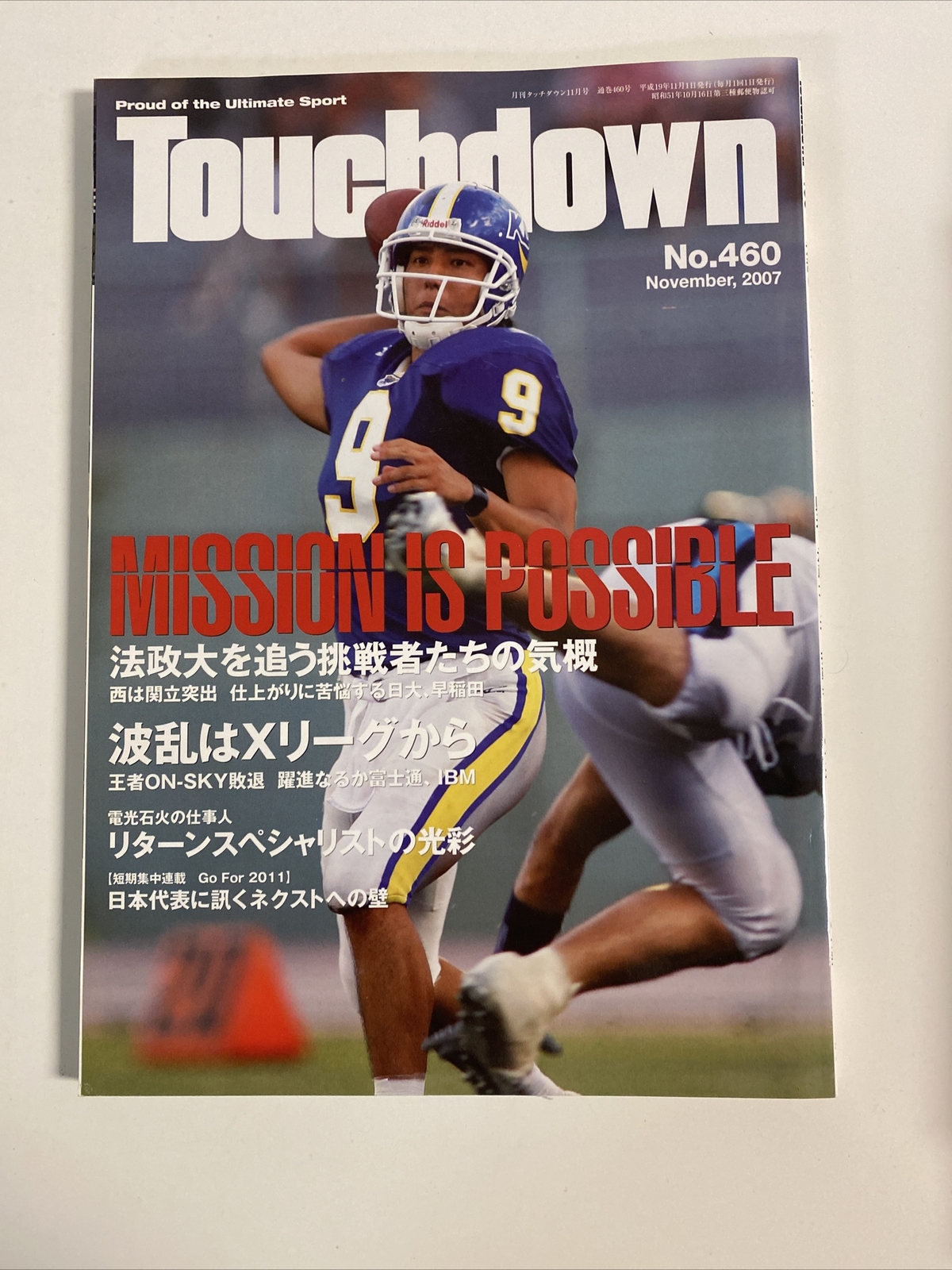 TOUCHDOWN magazine 2007 Near Complete Year 11 issues-Japanese American Football