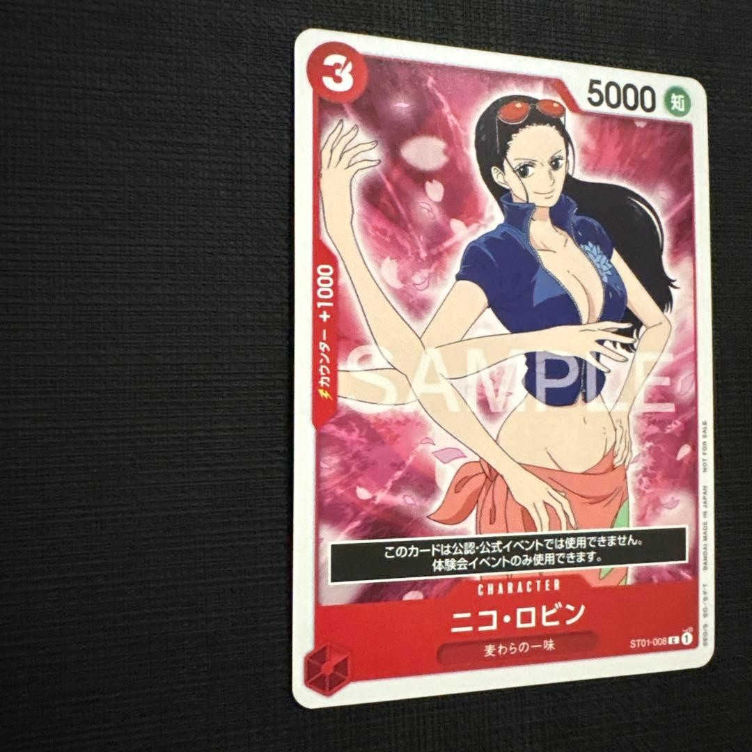 One Piece Card Game Nico Robin SAMPLE ST01-008 Japan Exclusive Limited Edition
