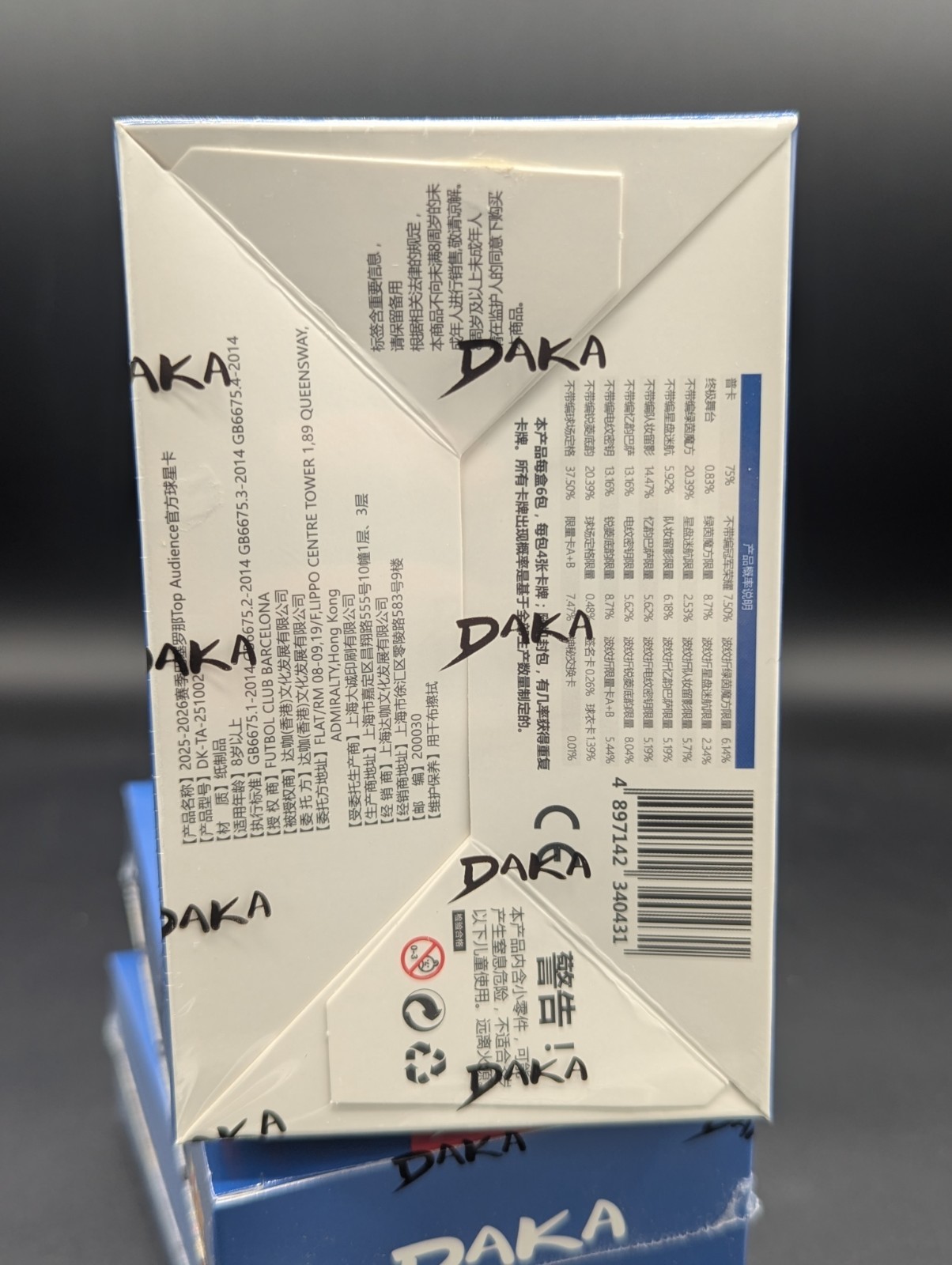 Us Seller 2025-26 DAKA Barcelona Team Box TOP AUDIENCE Soccer Sealed Messi Auto?