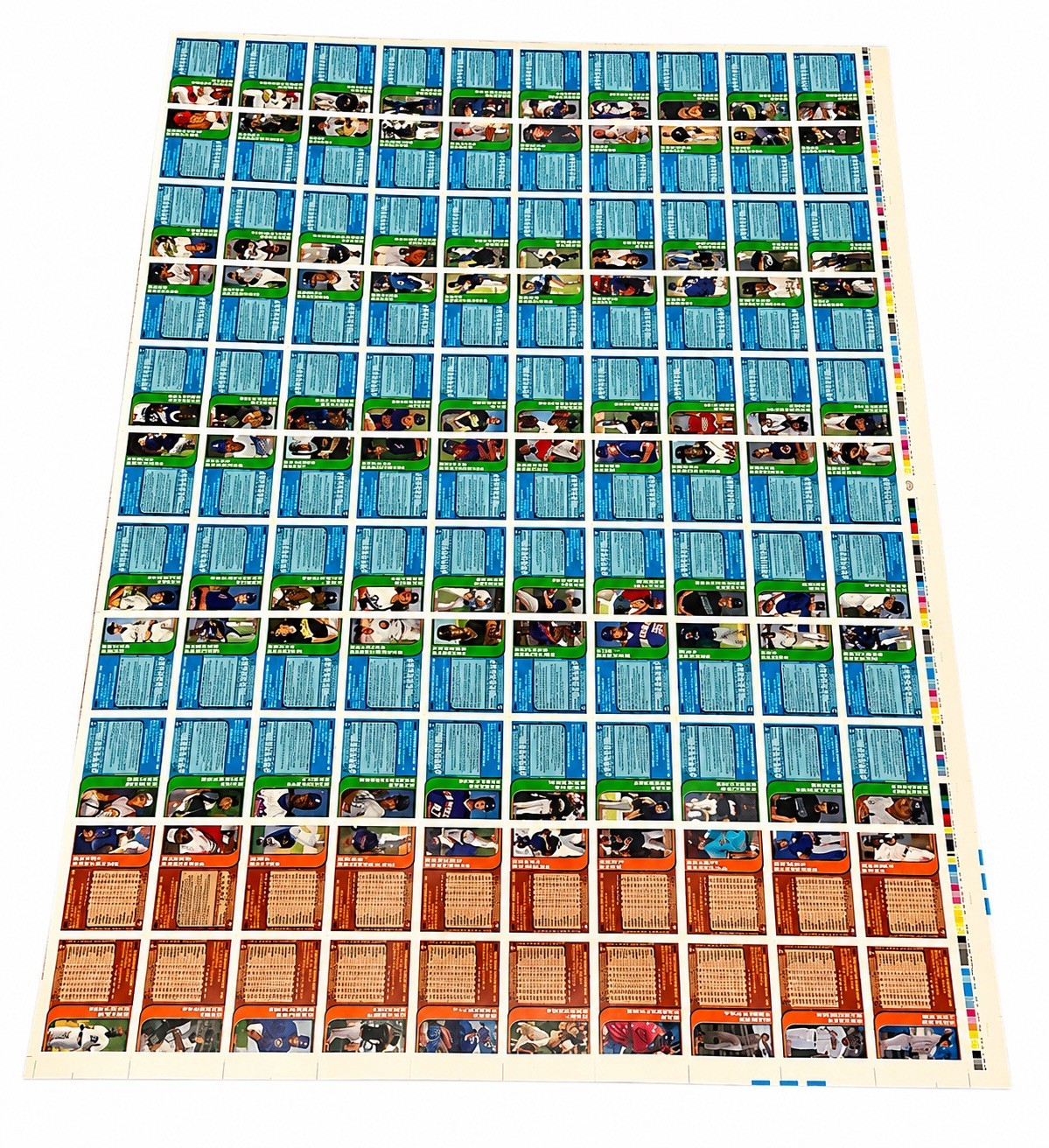 1997 Bowman Baseball Uncut Sheet Adrian Beltre RC Tatis Jeter Ripken MLB Stars