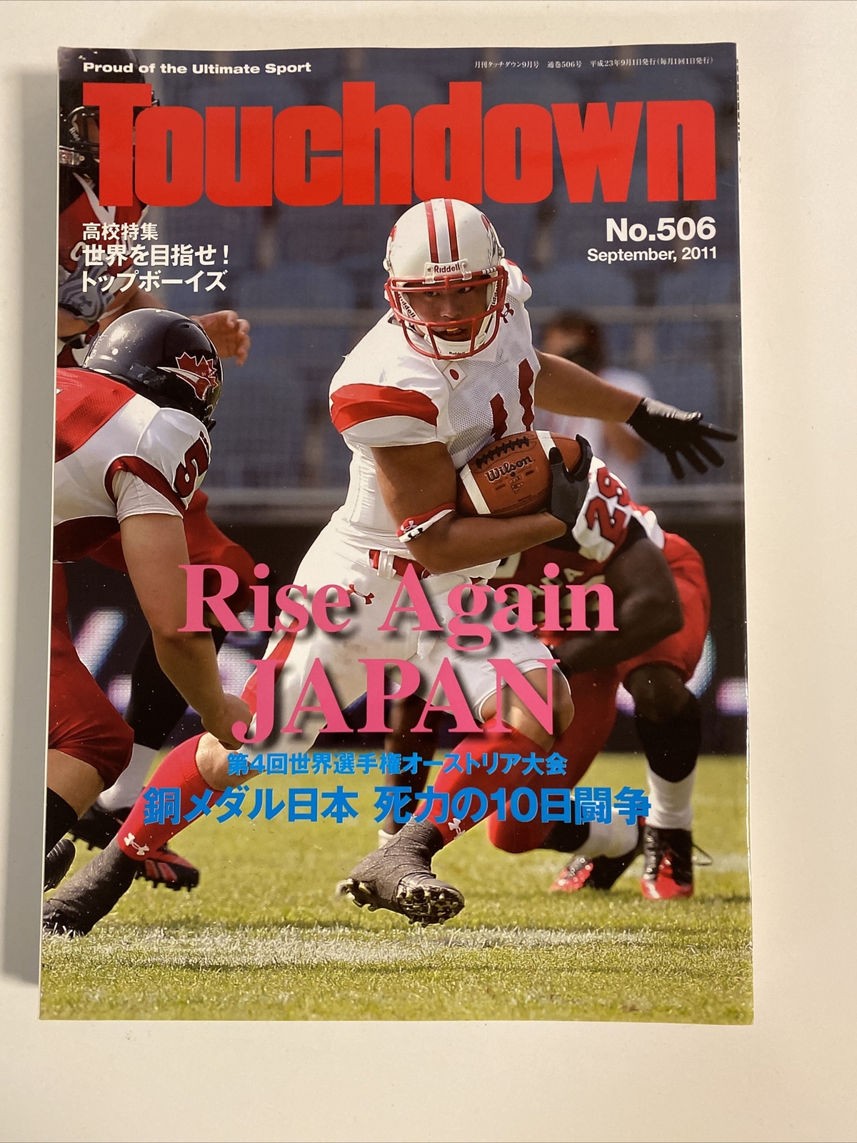 TOUCHDOWN magazine 2011 Complete Year 12 issues-Japanese American Football Japan