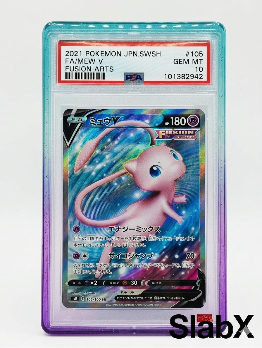 SlabX PSA Graded Slab Guard/ Slab Shield with TPU PC Protector Stackable Guard