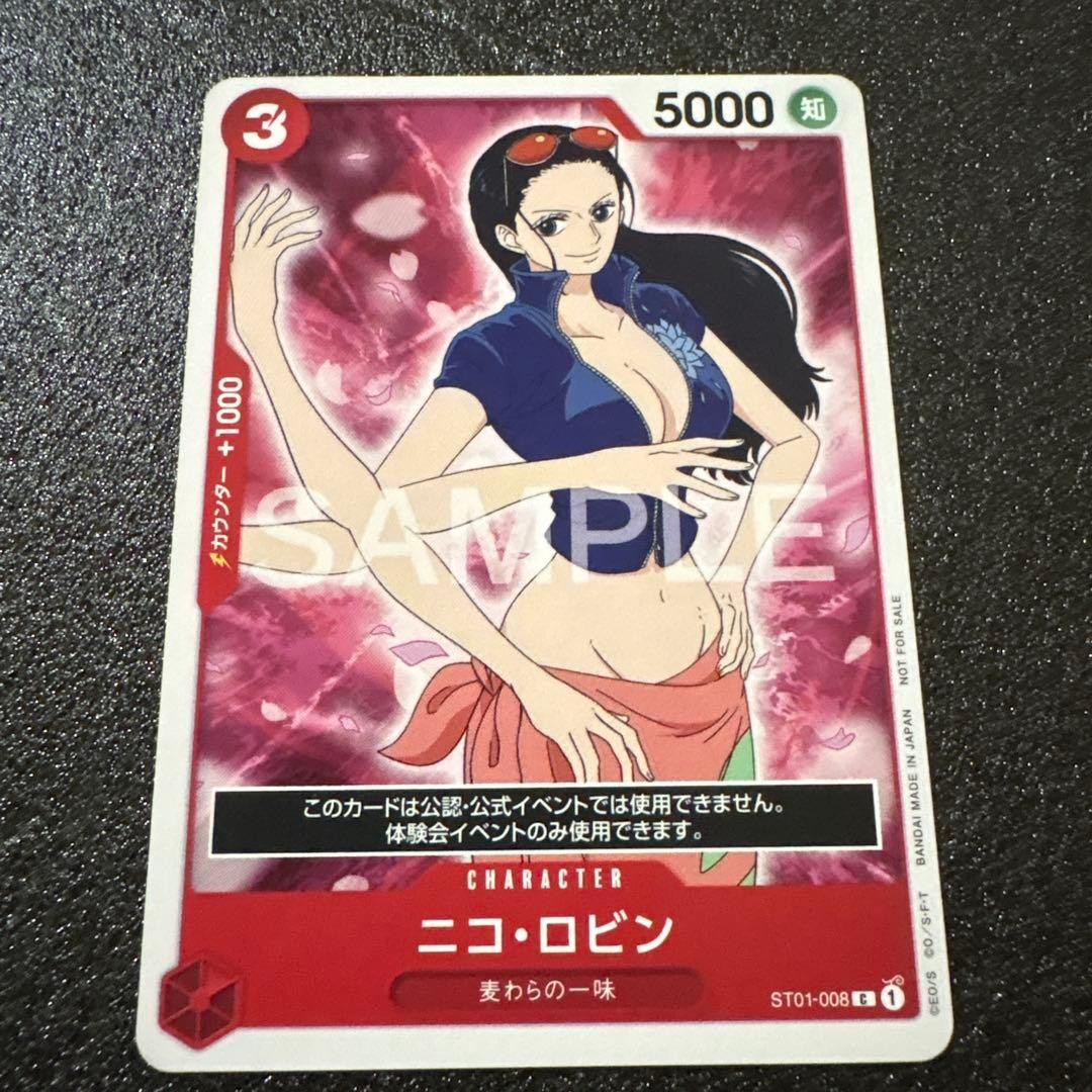 One Piece Card Game Nico Robin Sample ST01-008 Limited Edition Collectible