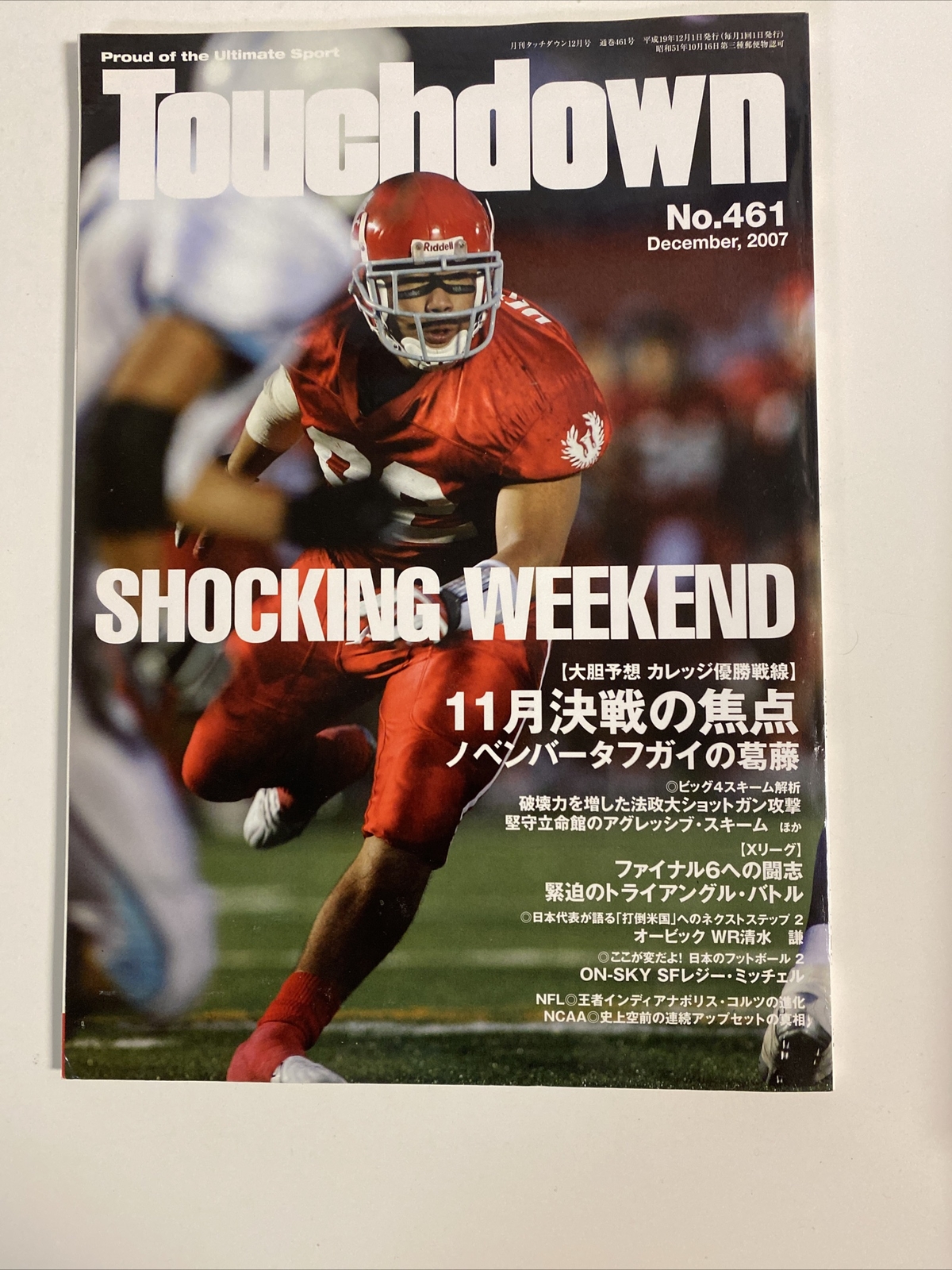 TOUCHDOWN magazine 2007 Near Complete Year 11 issues-Japanese American Football