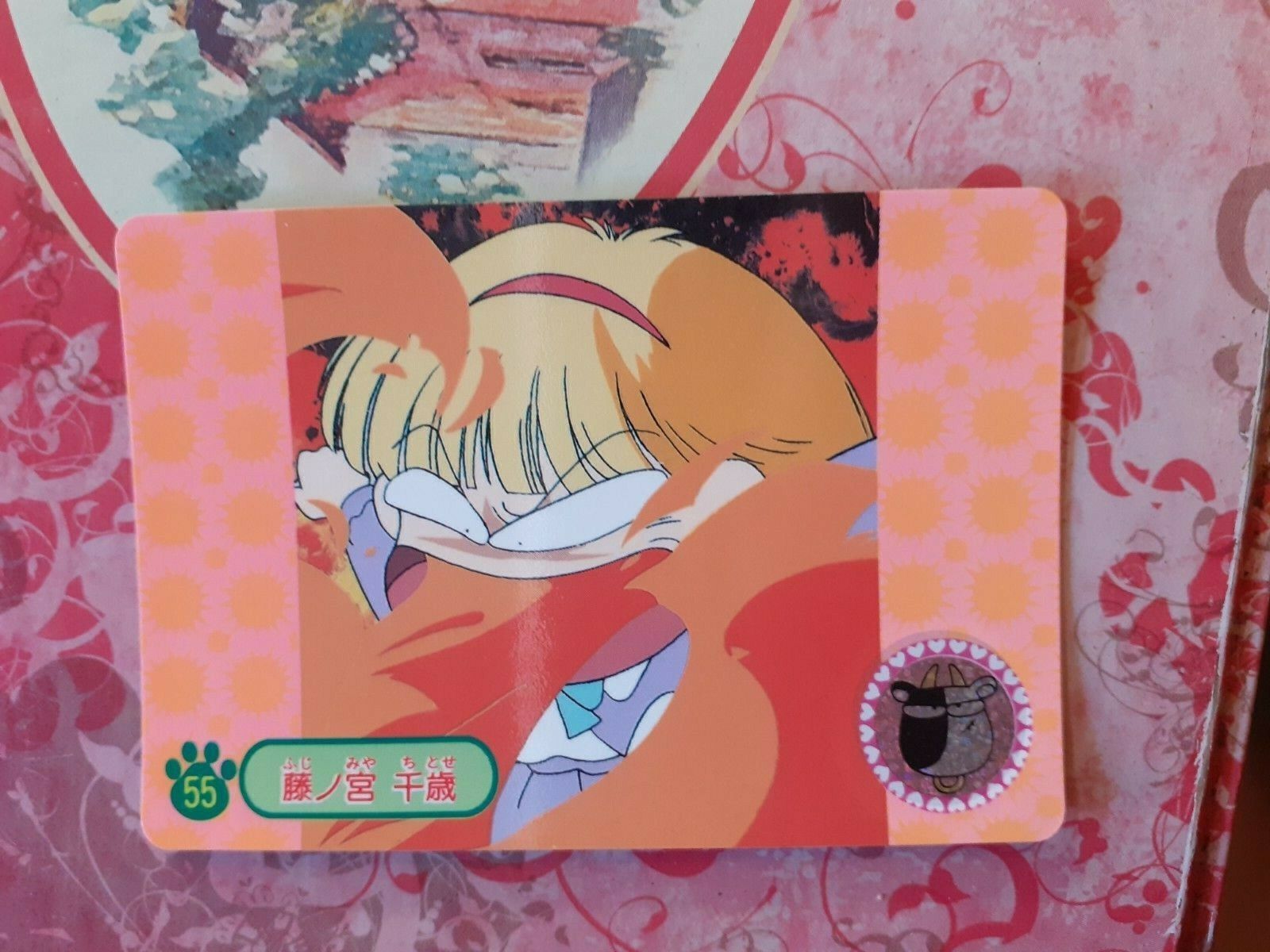 wapiko Goldfish Warning! Kingyo Chuuihou! (Goldfish Foreca CARDDASS TRADING CARD