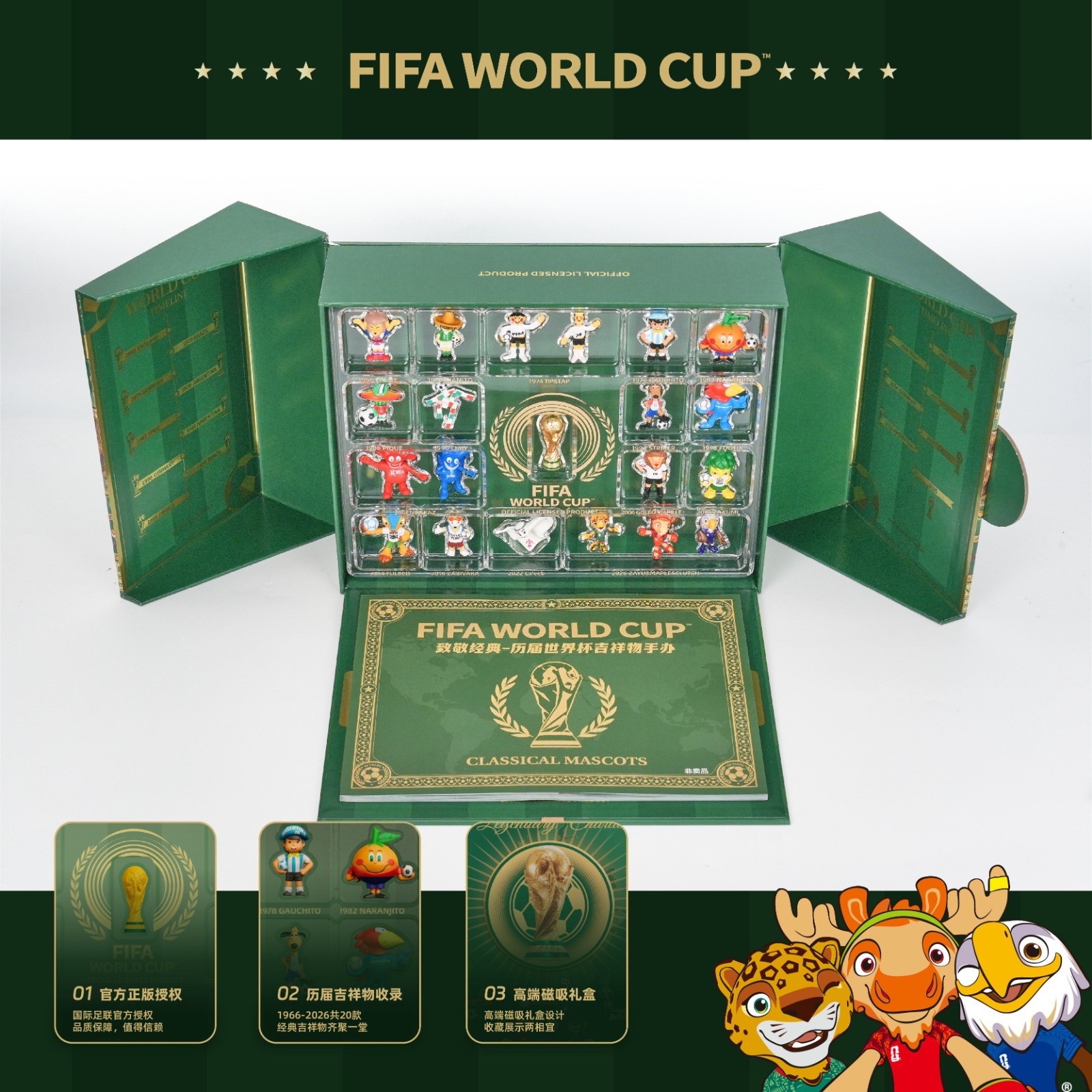2026 World Cup Past Mascots Figurine Gift Box Football Collectible Gift Set