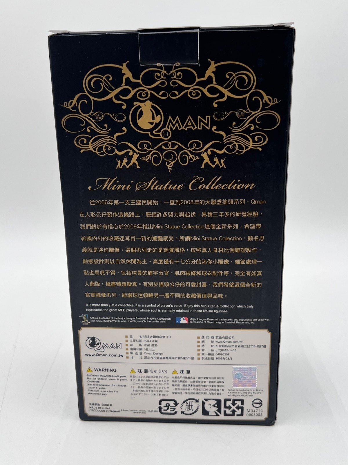 Derek Jeter Yankees Qman Mini Statue #487/1500 NIB Rare Taiwan Import MLB New