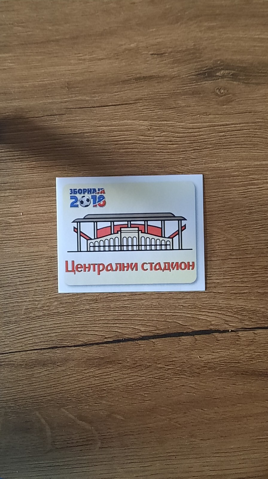 ZBORNAJA 2018 World Cup Russia Friends&Dreams PICK ANY STICKER # 1-180#
