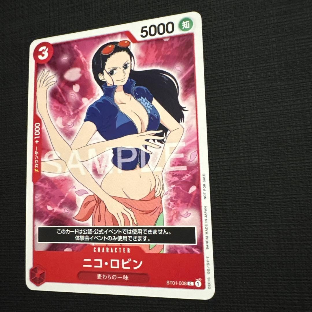 One Piece Card Game Nico Robin SAMPLE ST01-008 Japan Exclusive Limited Edition