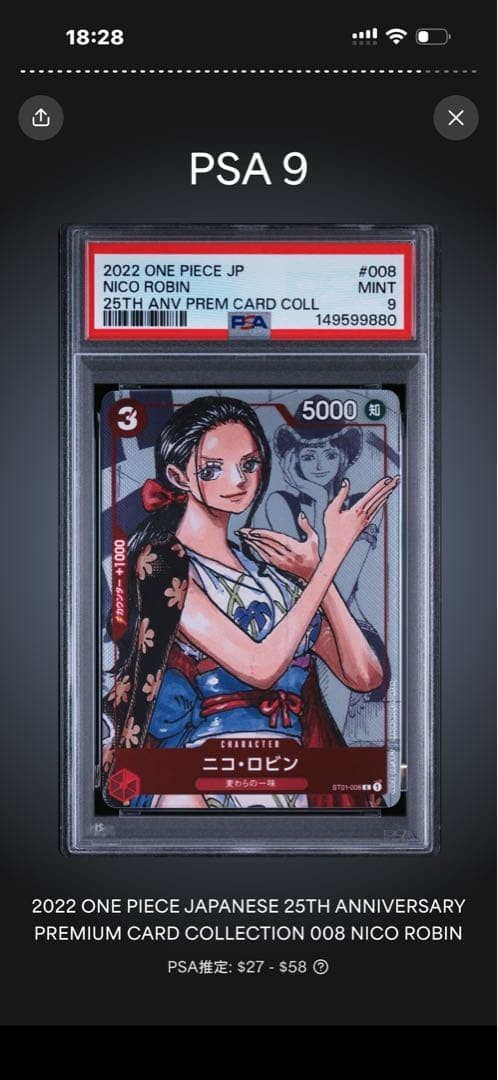 Nico Robin One Piece Card PSA 9 GEM MT 25th Anniversary ST01-008