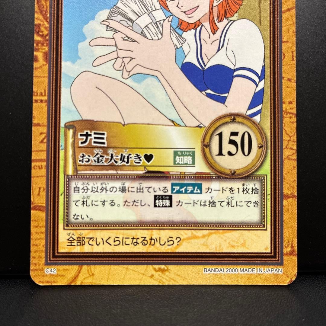 ONEPIECE Hyper Battle Card Nami C42 Love Money Old Back Early Years Japan