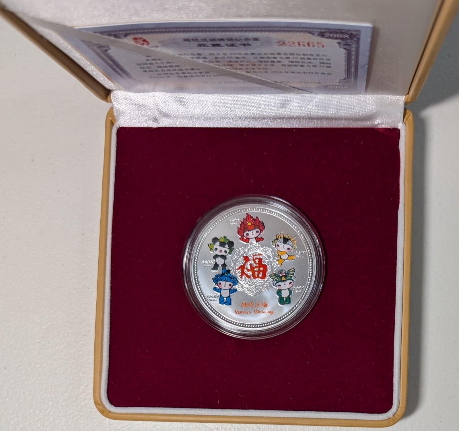 Beijing Olympics Fuwa’s Blessing Limited Edition Silver-Plated Coin