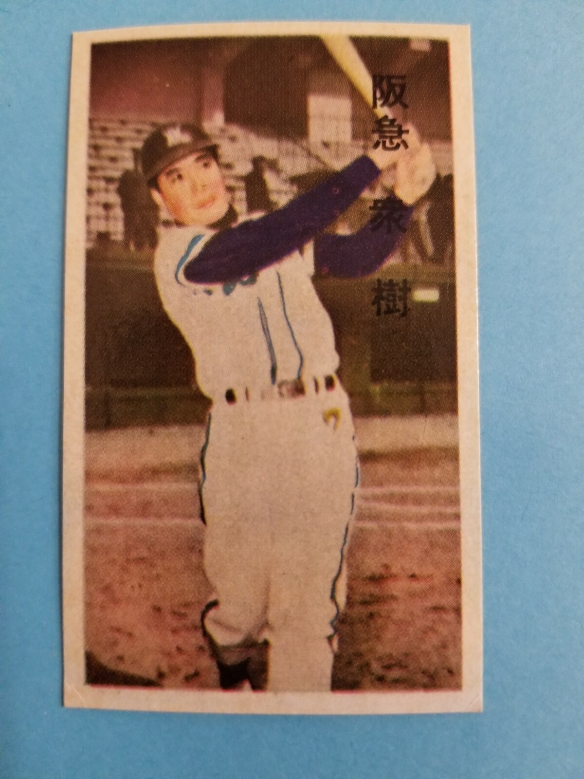 1961 MOROKI (Japanese Baseball menko cards) Doyusha JCM 35