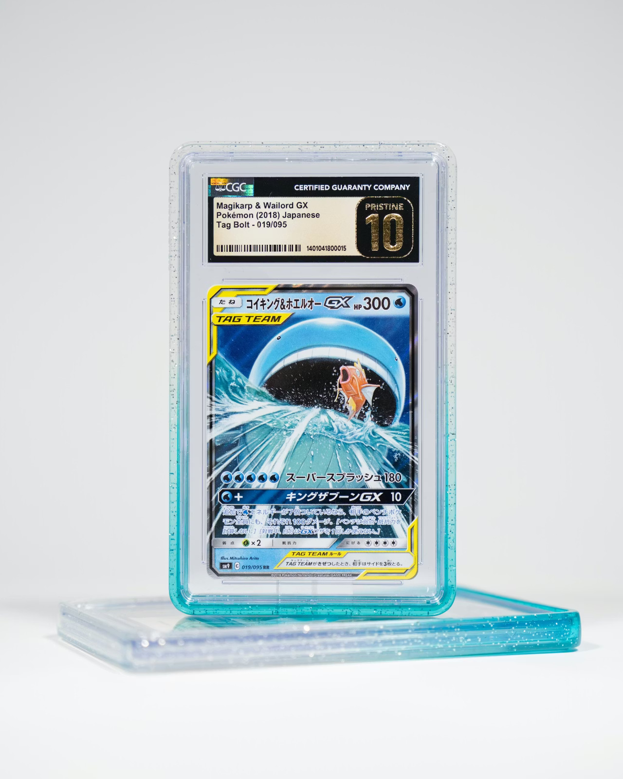 Graded Guard Spearmint CGC Limited Edition Protective Case for Graded Cards