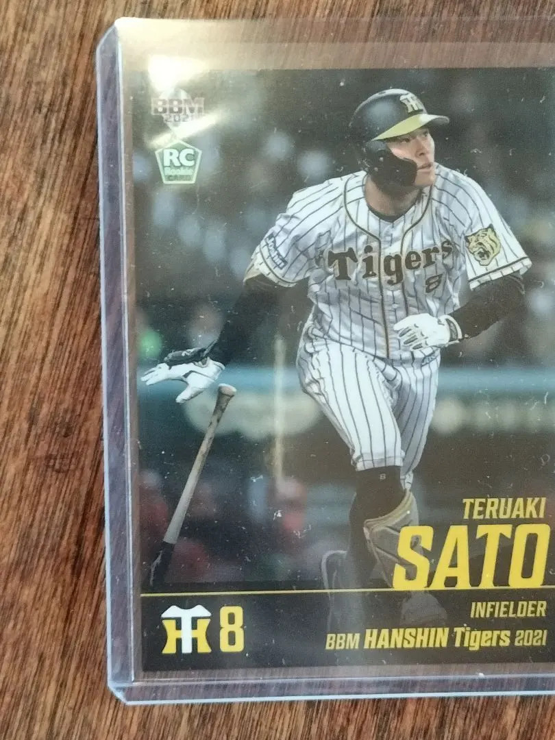 Teruaki Sato 2021 BBM ROOKIE CARD NPB Hanshin Tigers Japan