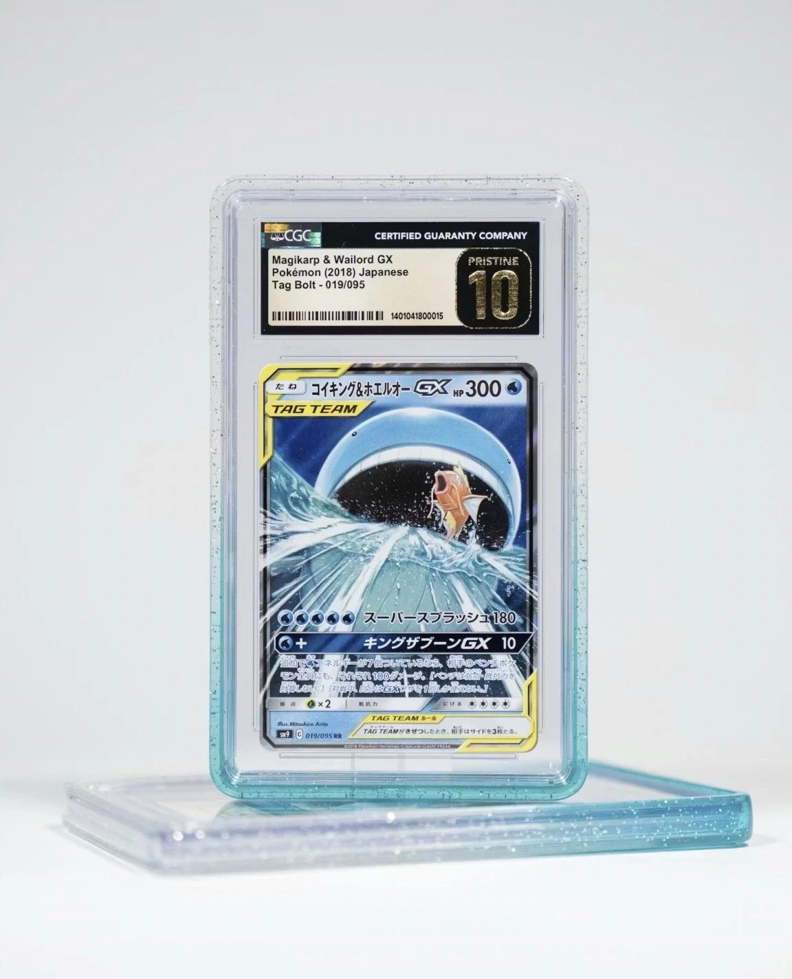 Graded Guard Spearmint CGC Limited Edition Protective Case for Graded Cards