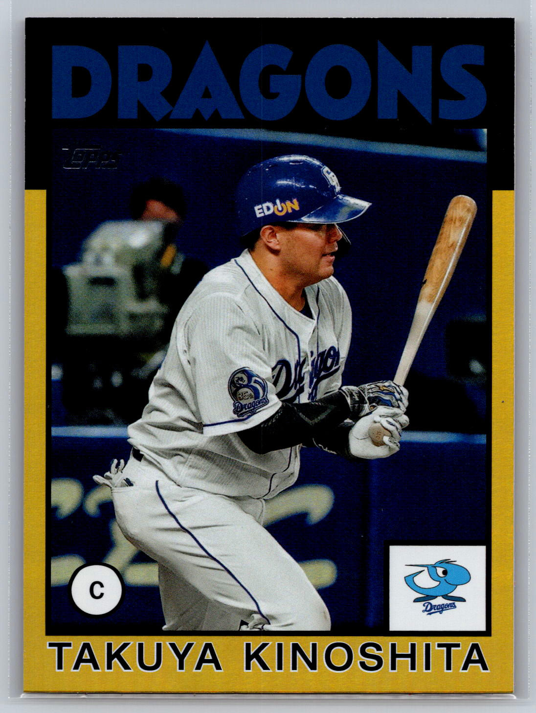 Takuya Kinoshita 2021 Topps NPB 1986 Gold Foil /50 86-TK Chunichi Dragons