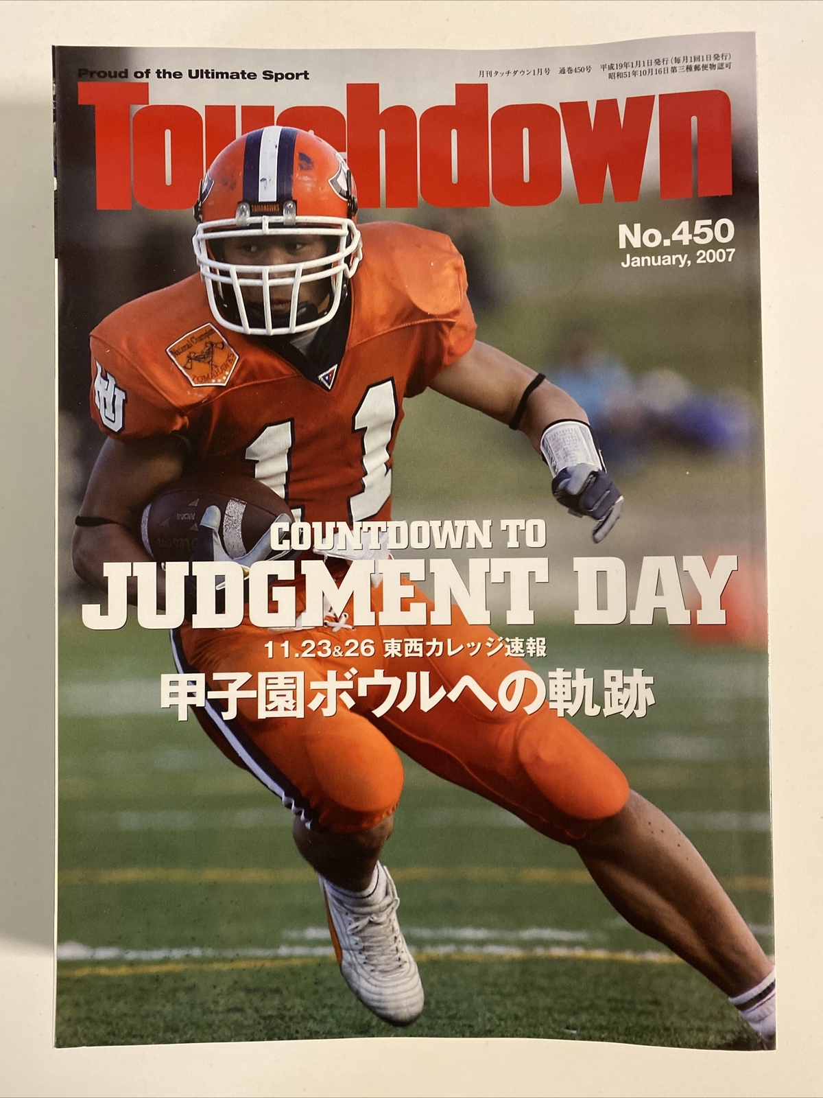 TOUCHDOWN magazine 2007 Near Complete Year 11 issues-Japanese American Football