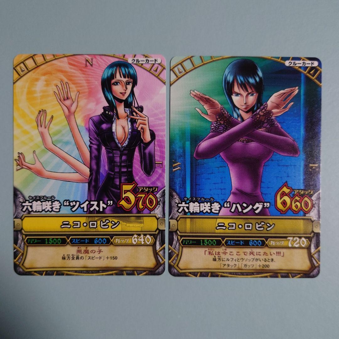 Nico Robin One Piece Ver. Berymaid Figure Twist Hang Six-Flower Used