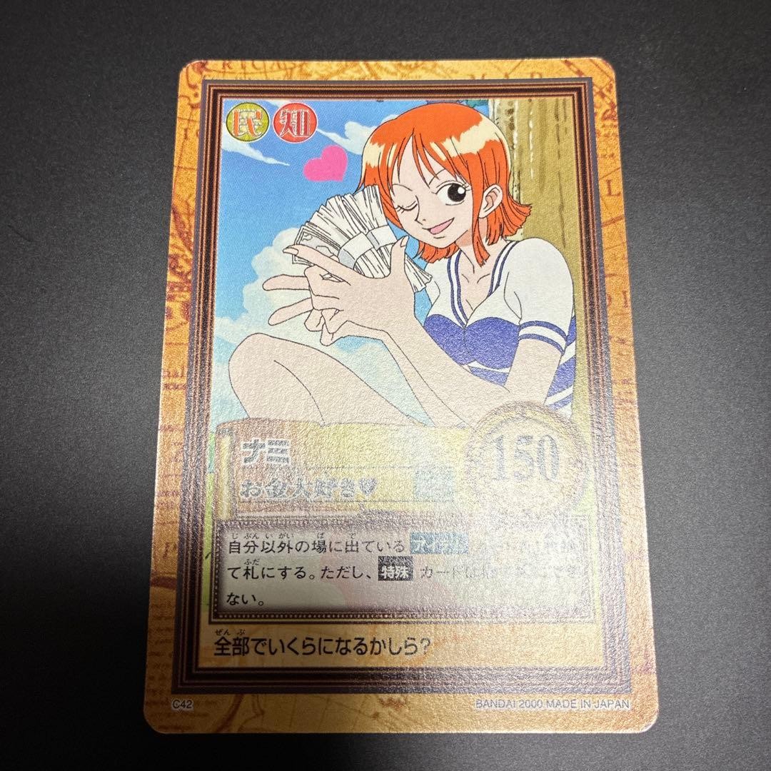 ONE PIECE Hyper Battle Card Nami C42 Money Lover Old Back Early Edition