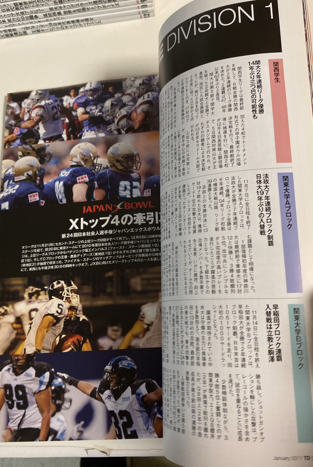 TOUCHDOWN magazine 2011 Complete Year 12 issues-Japanese American Football Japan